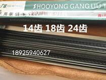 Guanggong high carbon steel hand Hacksaw Blade 14 18 24 teeth woodworking saw blade hand hacksaw blade steel saw blade saw blade