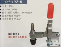 Vertical quick fixture tooling clamp 102B quick elbow clamp Chuck clamp