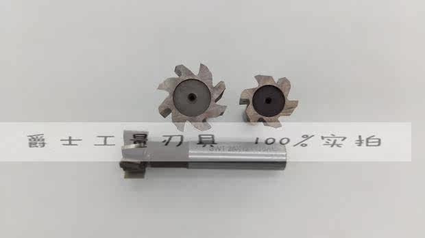 T - shaft milling cutter T - type knife T - type knife 22*5