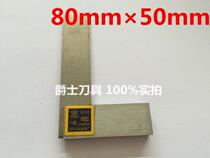 Wide seat angle ruler 90 degrees angle ruler 1 angle ruler 63 80125160250315m m angle ruler