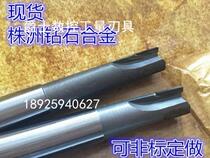 3-blade alloy straight shank end mill extended Zhuzhou diamond insert alloy milling cutter 10 12 14 complete specifications