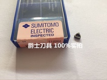 Sumitomo Lean Boring Boring Blade WBGT060102 WBGT060102 060104L-W 060104L-W T1200A