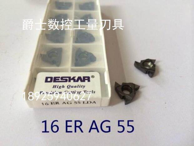 DESKAR numerical control threaded tooth blade 16 ER IR AG 50 60 LDA black