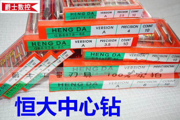 Evergrande A full grinding center drill 1 1 5 2 2 5 3 5 4 5 6 mm