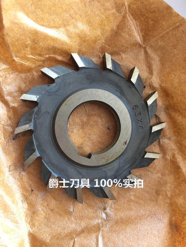 Straight tooth triple edge milling cutter High speed mesh milling cutter 63X4 5 6 8 12 16
