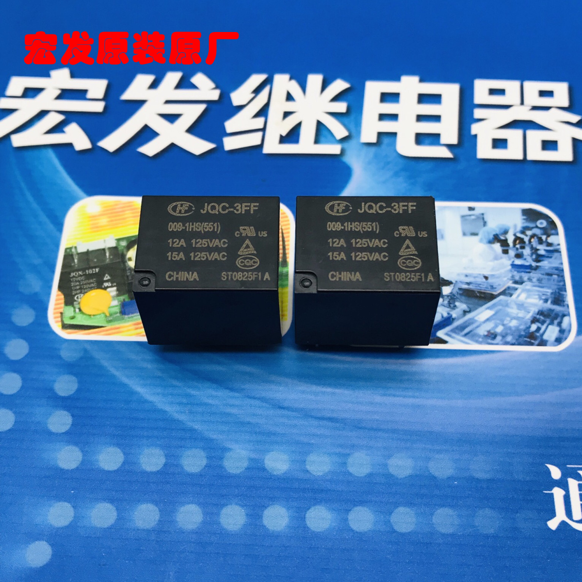 HF3FF-009-1HS macro hair relay a group of normal open 4 feet 10A JQC-3FF-9VDC-1HS T73