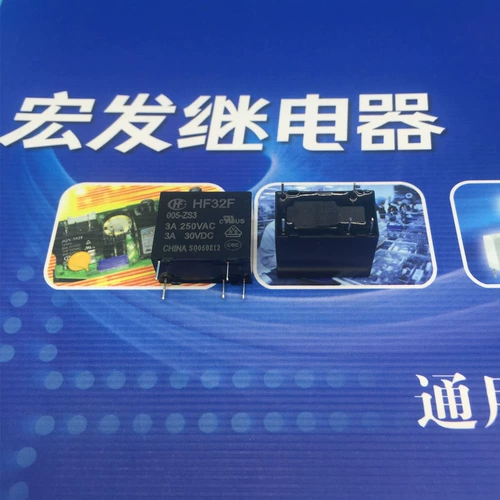 宏发 Расслабьте 5-контактный набор HF32F-5V-ZS 3A250VAC JZC-32F-005-ZS3