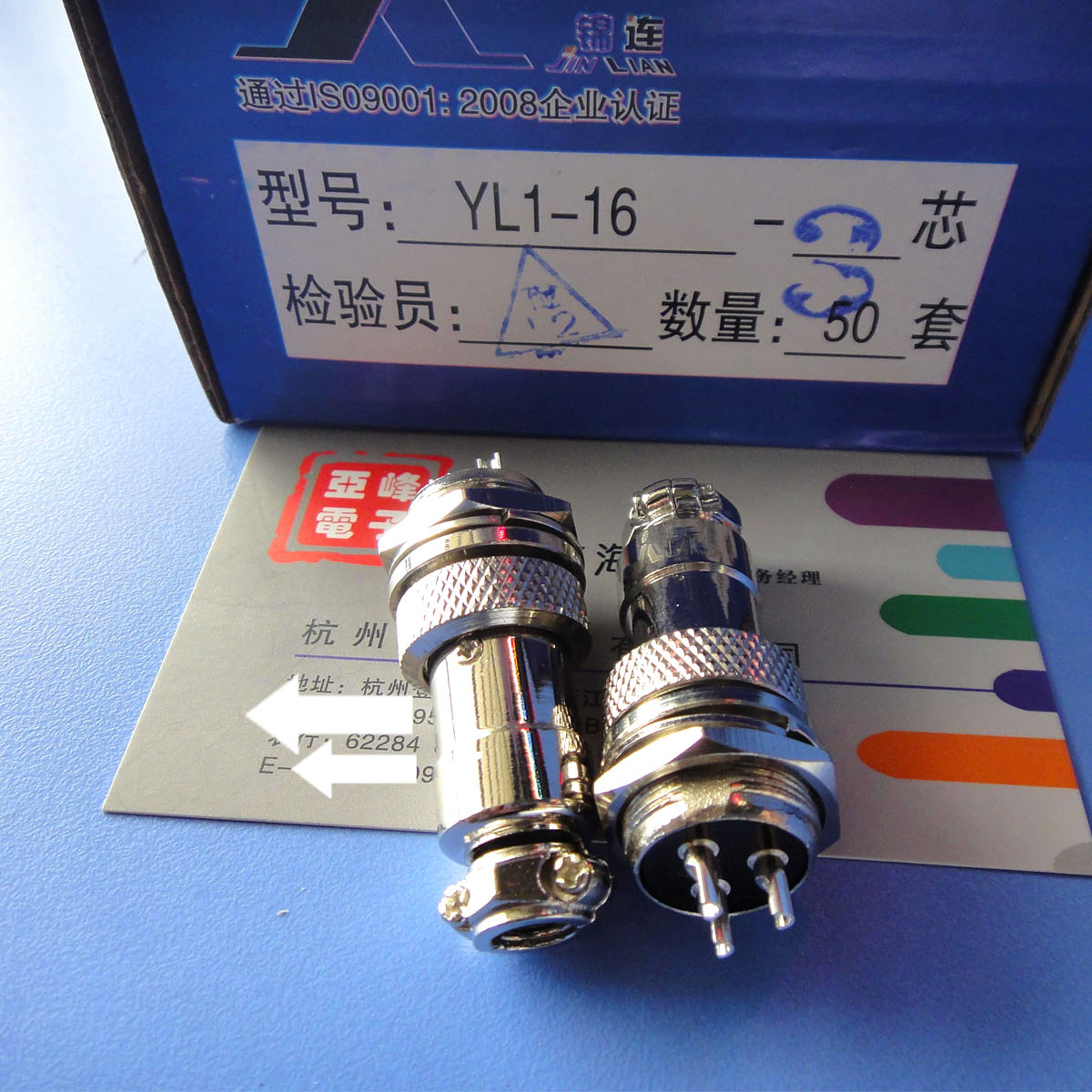 Cixi Dengfeng brand aviation plug YL1-16-3P YL1-16-J K3B aviation plug Jinlian aviation socket