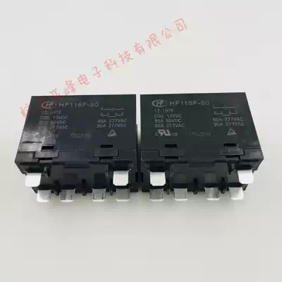 HF116F-80-12 24-1HTF normally open 80A277VAC Hongfa power relay 012VDC24VDC