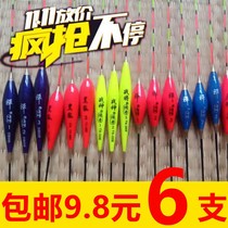 Fishing drift High sensitivity Barr shirt wood light mouth Crucian carp drift suit Full set Bold eye-catching tail mixed carp drift