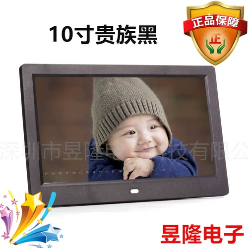 Цифровая электронная фоторамка, фотоальбом, музыкальная фотография, литиевые батарейки, 10 дюймов