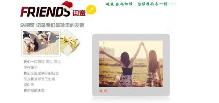 Khung ảnh kỹ thuật số phẳng 8 inch Video HD ảnh album điện tử 8 inch 1024 * 768 treo tường siêu mỏng có thể sạc lại