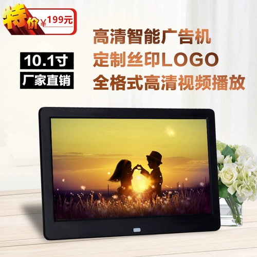 Цифровая электронная фоторамка, фотоальбом, музыкальная фотография, литиевые батарейки, 10 дюймов