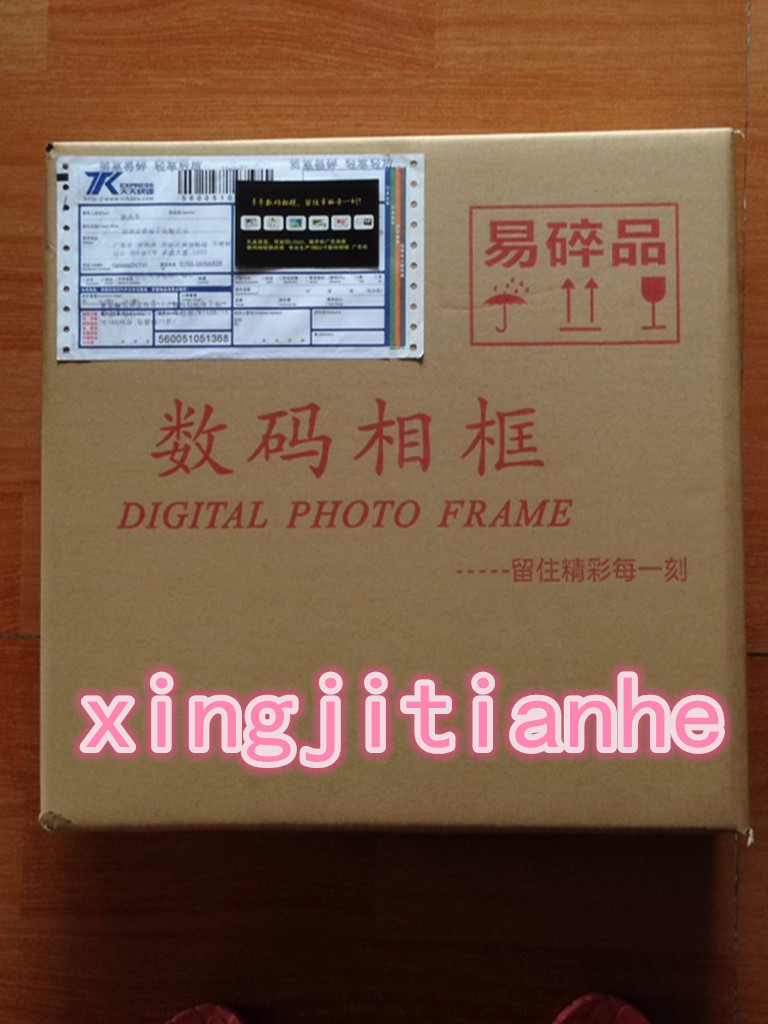 Pin lithium màn hình LCD ba sao màn hình LCD 15 inch khung ảnh kỹ thuật số khung ảnh điện tử 1280 * 1024 trình phát video
