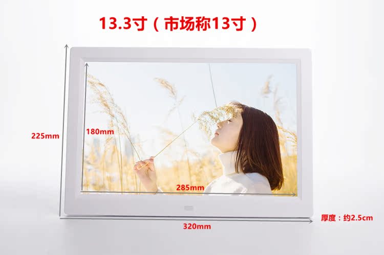 12 inch 13 inch 14 inch Samsung LED độ nét cao màn hình kỹ thuật số khung ảnh điện tử album ảnh quảng cáo video máy pin lithium