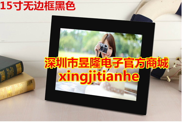 Pin lithium màn hình LCD ba sao màn hình LCD 15 inch khung ảnh kỹ thuật số khung ảnh điện tử 1280 * 1024 trình phát video