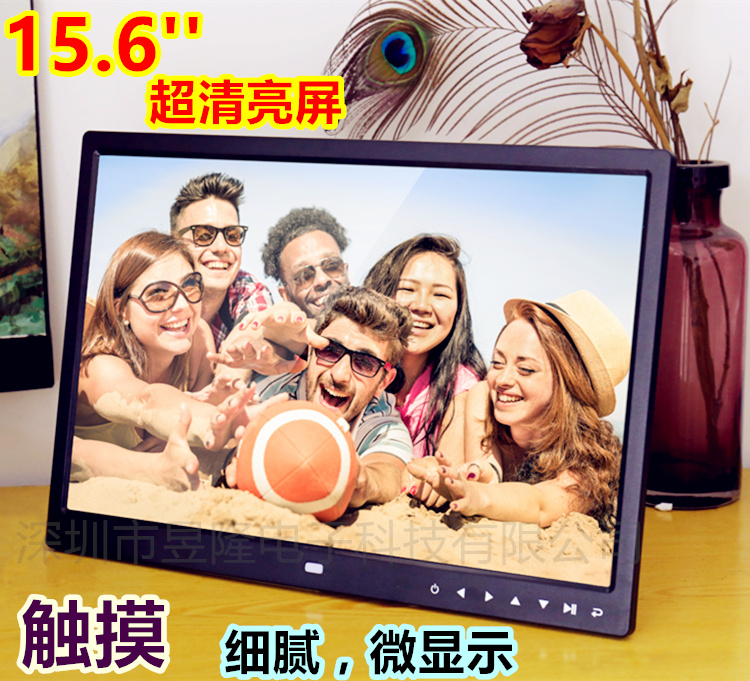 Hẹp bên siêu mỏng siêu rõ ràng 15 inch widescreen khung ảnh kỹ thuật số điện tử album ảnh quảng cáo máy 1920 * 1280 nút cảm ứng