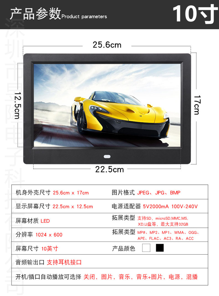 Hẹp khung 7 inch 8 inch 10 inch HD LED màn hình khung ảnh kỹ thuật số khung ảnh Điện Tử video quảng cáo máy đồng hồ lịch