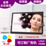 Цифровой электронный умный фотоальбом, 10 дюймов, 7 дюймов, 8 дюймов