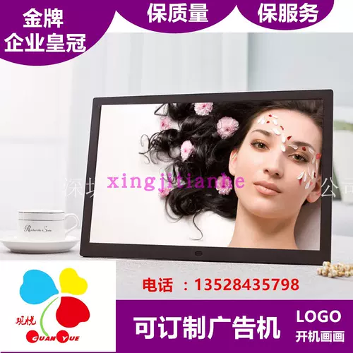 Цифровой электронный умный фотоальбом, 10 дюймов, 7 дюймов, 8 дюймов