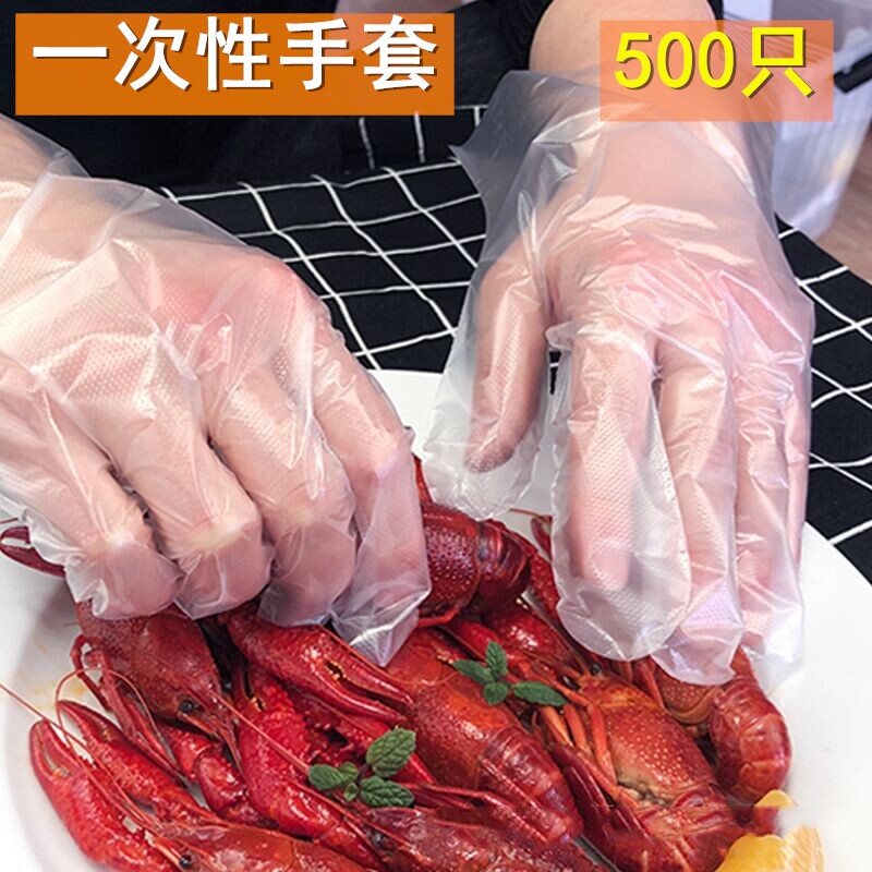 500 Disposable Sanitary Gloves Transparent Food PE Plastic Hands Film Catering Barbecue Little Lobster Waterproof Sepp