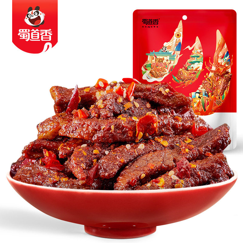 Shu Dao Xiangtian Pepper Spicy Beef Strips 88g*3 Bags Barbecue Flavor Casual Snacks Beef Jerky Sichuan Specialty