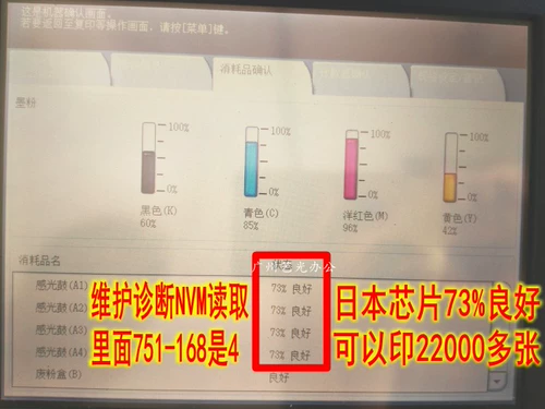 Schola C4300 4400 7235 7245 7328 7335 7345 7346 Chronch Condor Critision Critical Chip Drum Head