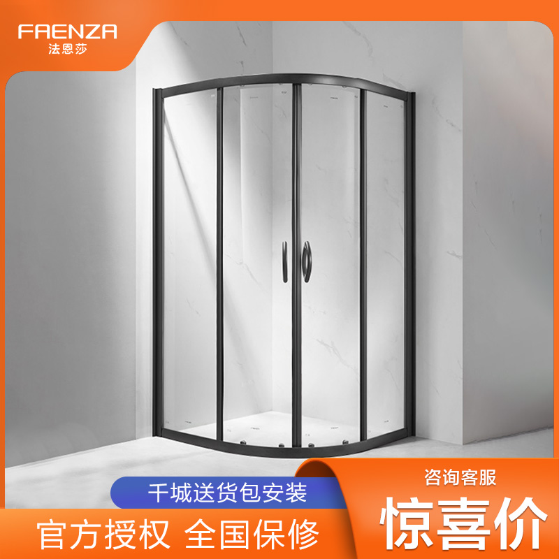 Faenza shower room bathroom dry and wet separation partition arc fan-shaped black screen shower room FDF18D42-1