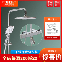 Faenza bathroom thermostatic shower shower set Household bathroom square copper shower shower flower shower