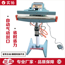 Pneumatic foot sealing machine high temperature cloth pure copper transformer aluminum frame automatic foot pedal electric heating wire food grade sealing
