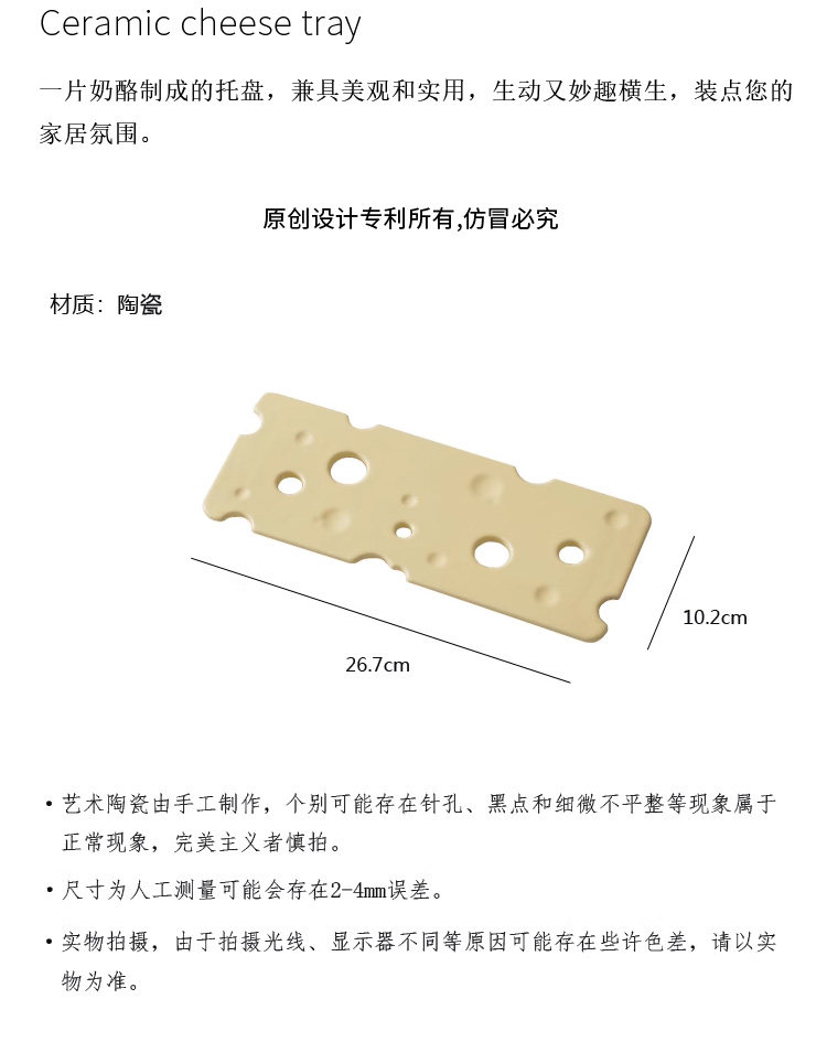 香薰托盘 lenyvasen 陶瓷奶酪置物托盘桌面香薰化妆品洗漱品收纳盘装饰摆件