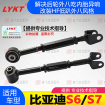 BYD s6s7 rear wheel camber angle adjustable arm elevation angle adjuster lower arm tie rod four-wheel alignment with Kaitao