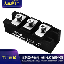 Jiangsu Good store spot MDC55A AC and DC motor control for two rectifier tubes