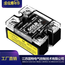 GOLD solid state relay DC control ac SAP4010D for heater Gute Wuxi factory