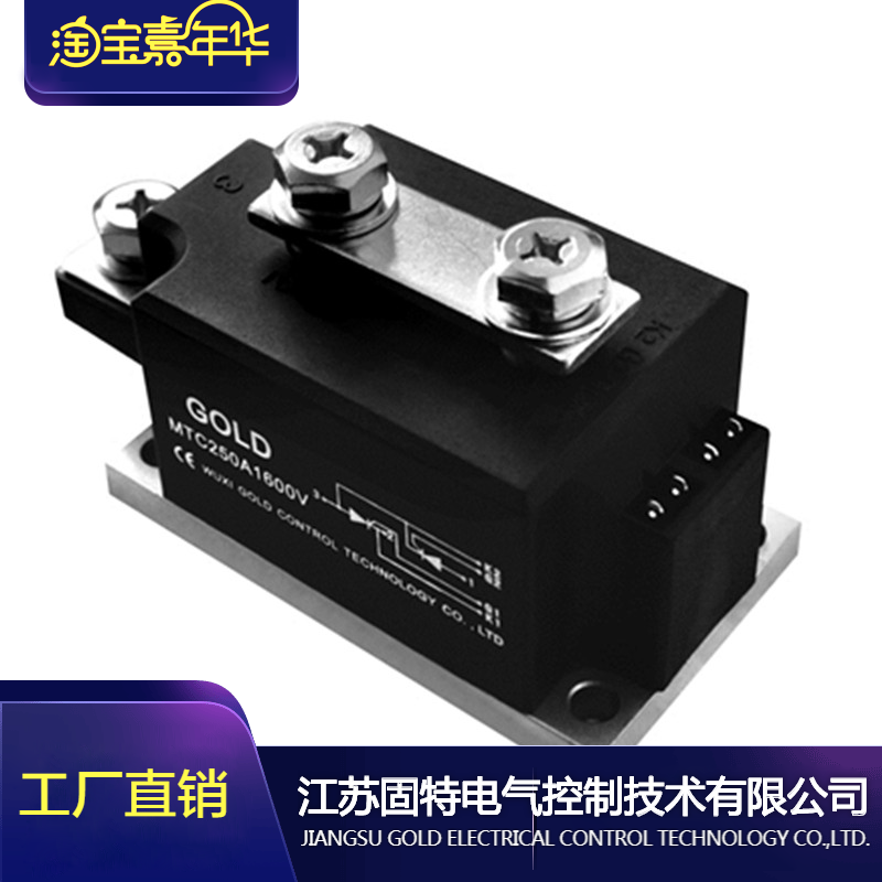 Jiangsu Good store spot MTC500A press-fit type according to international standard semiconductor control rectifier thyristor
