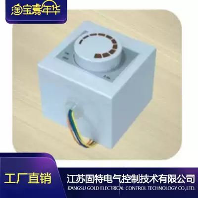 (Jiangsu Gute Electric) spot single-phase ventilator governor MFC-1-500W meet ROHS standard