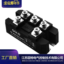 Jiangsu Gute Wuxi Factory MDS200A1600V(200 Sanshe) three-phase (full bridge) rectifier module