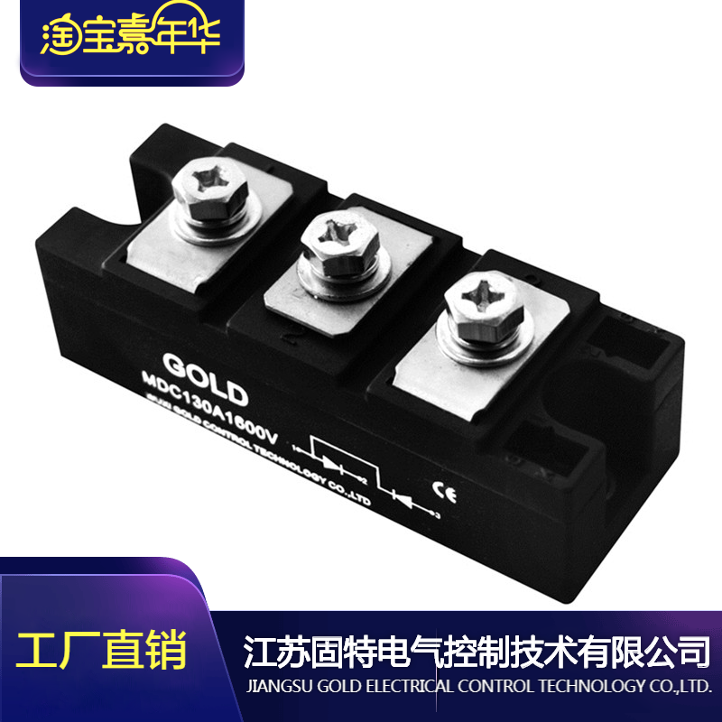 Jiangsu Goodshop Spot MDC40A AC/DC motor control applies with two rectification tubes