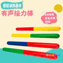 Kindergarten primary school students gymnastics stick with sound plastic relay baton childrens sports fitness dance performance fitness stick