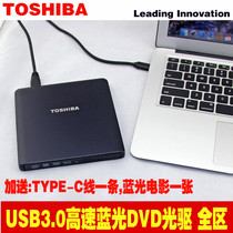 Toshiba external Blu-ray drive USB3 0 mobile external DVD burning drive player Apple MAC universal