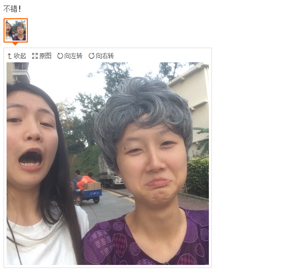 Perruque cheveux courts - Ref 2607947 Image 60