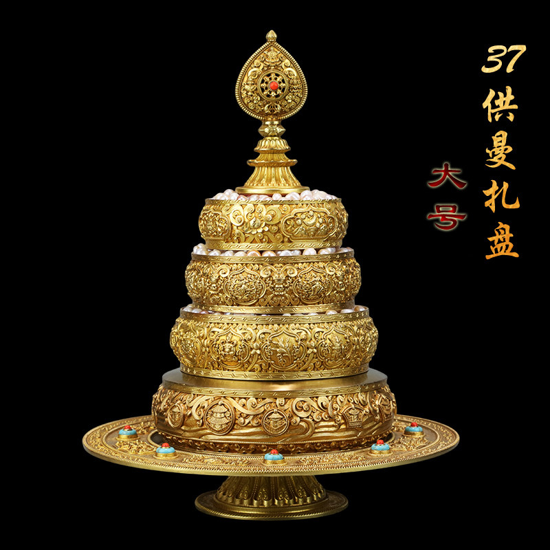 Hidden Mifang Hui Bao Manzpan 37 for brass A large number Buddha's front man tea disc Placed the Buddha Hall Desktop Tabletop Pendulum