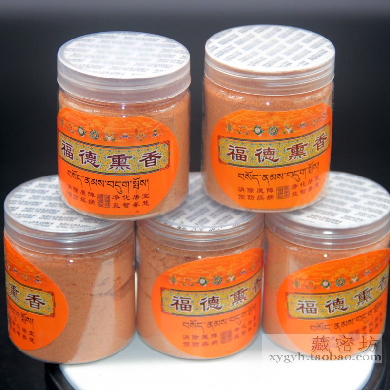 Hidden Mifang Square Puxian Cloud for Foodvened incense Home for Buddhist Pink Tibet Tibetan incense office Book room available