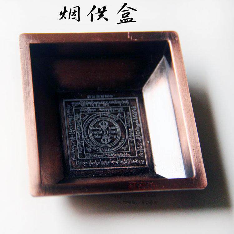 Yin Rescue Spell Wheel Fire For Smoke Supply Pan Alloy Red Copper Color Portable Xiaoqiao Type in Tibetan Med Tabletop Pendulum