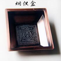 Tibetan Secret Square table ornaments in the Yin rescue curse wheel fire for smoke supply plate alloy copper color portable small ingenuity type