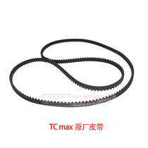 Speedko TC max factory belt Speedko factory accessories