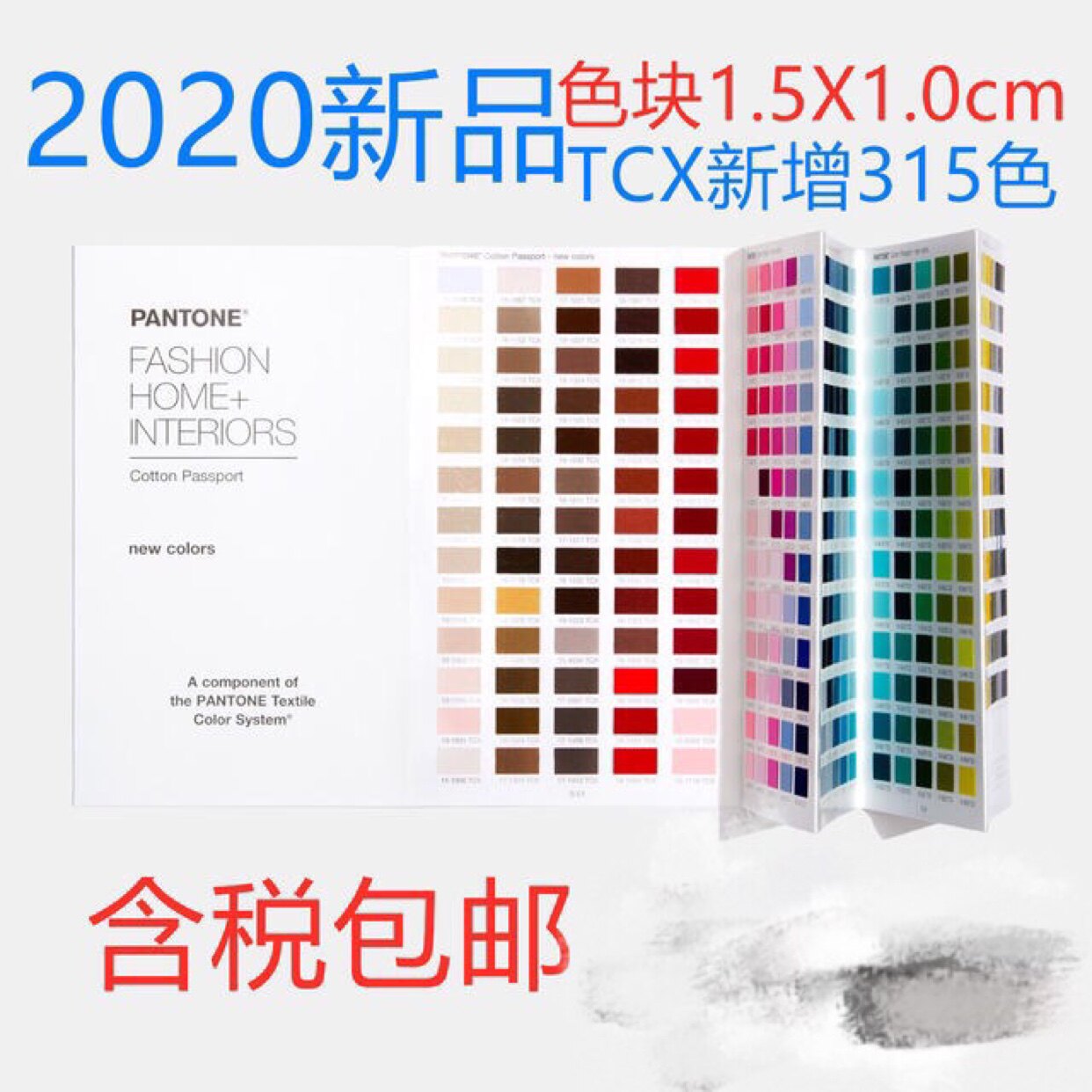 Discontinued do not shoot new colors FHIC210A pantone pantone textile TCX color card 315 colors