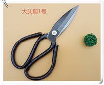 Cheung Yip scissors Big head scissors No 1 Ming Jie Xing Big head scissors No 1 household scissors Civil scissors Stainless steel scissors