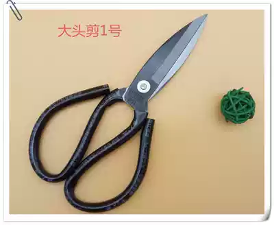 Xiangye scissors big head scissors No. 1 Mingjiexing big head scissors No. 1 household scissors stainless steel scissors
