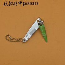 Hangzhou Zhang Xiaoquan Hangyun nail scissors pedicure Nail clippers Size nail clippers Manicure Nail pedicure